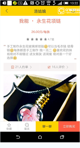 《空格app》怎么登錄