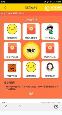 《空格app》怎么賺錢(qián)