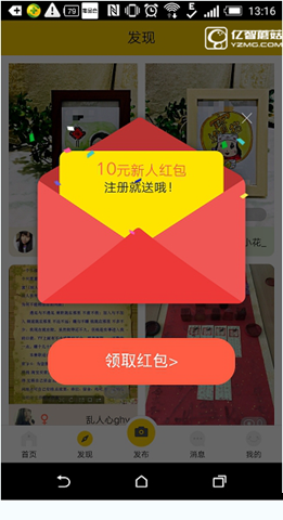 《空格app》怎么登錄