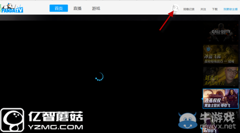 《熊貓TV》直播如何更改密碼