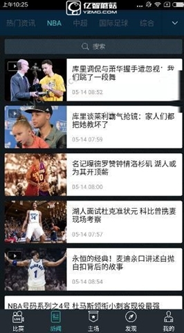 《樂(lè)視體育app》怎么樣好用嗎