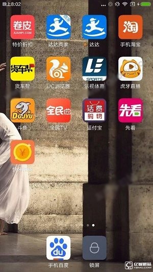 《快牙》怎么賺錢(qián)
