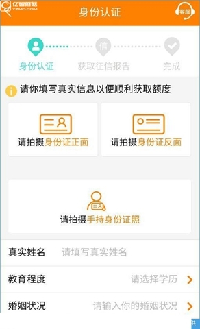 《豆豆錢(qián)》軟件如何申請(qǐng)
