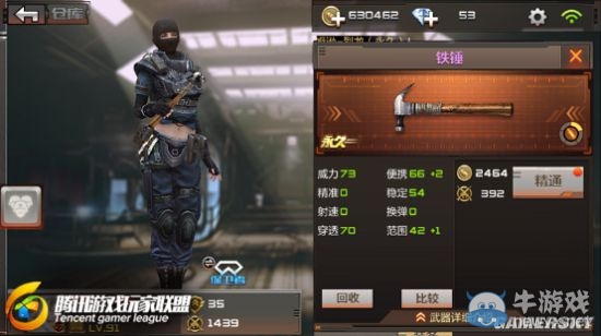 《cf手游》極品槍械大盤點(diǎn)
