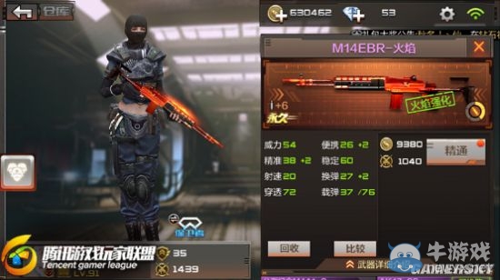 《cf手游》極品槍械大盤點(diǎn)