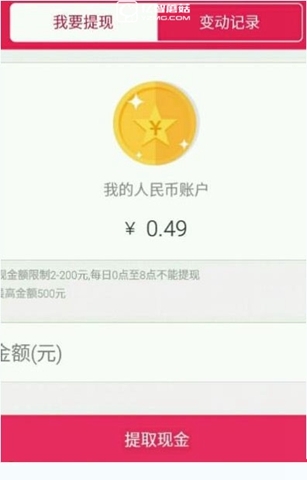 《章魚(yú)TV》軟件紅包如何提現(xiàn)