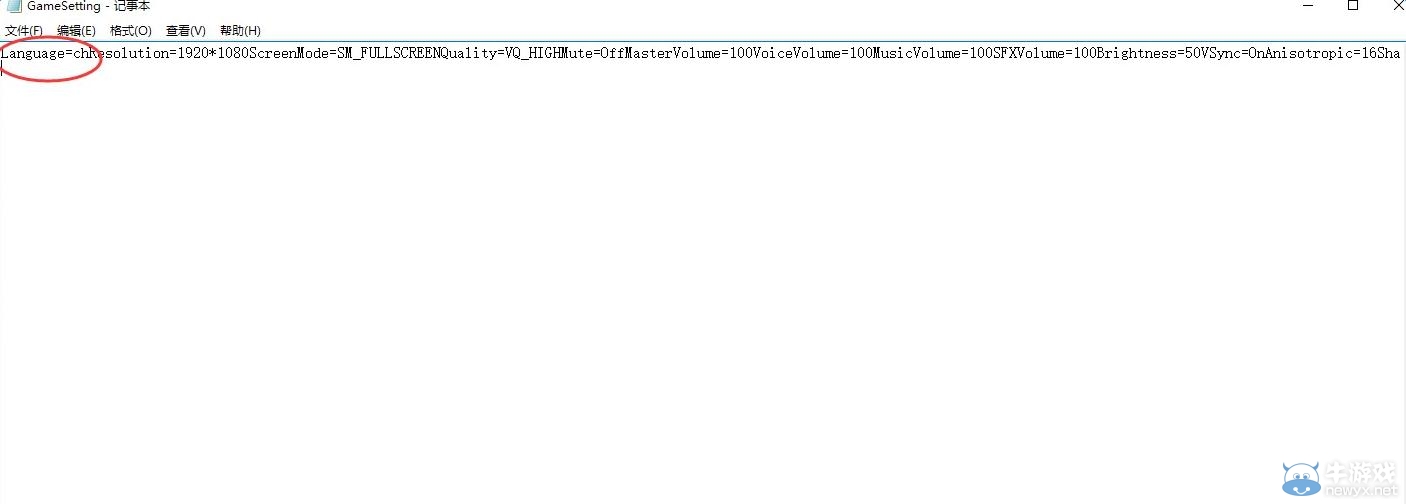 《最終幻想10-2HD重制版》打不開問題解決方法