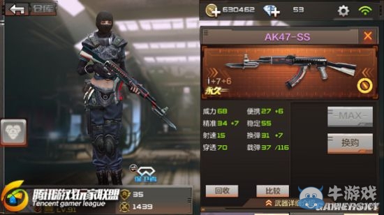 《cf手游》極品槍械大盤點(diǎn)
