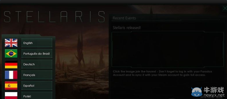 《群星》控制臺代碼及使用方法