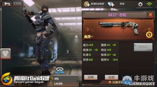 《cf手游》極品槍械大盤點(diǎn)