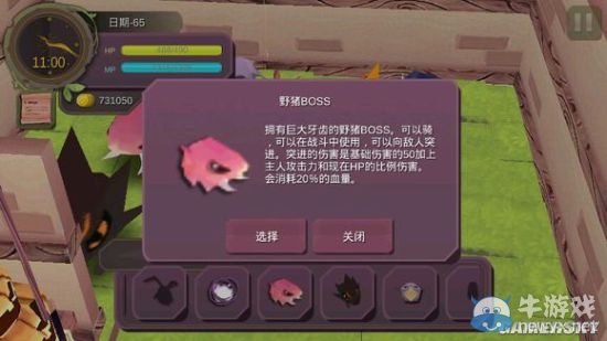 《魔女之泉》全寵物獲得途徑一覽