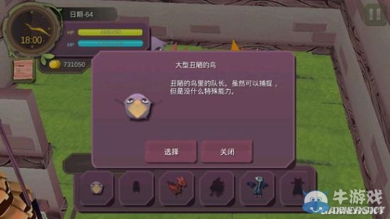 《魔女之泉》全寵物獲得途徑一覽
