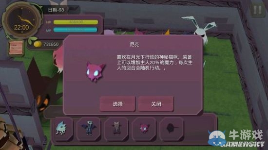 《魔女之泉》全寵物獲得途徑一覽