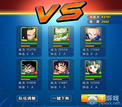 《龍珠激斗》強力陣容推薦
