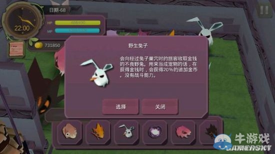 《魔女之泉》全寵物獲得途徑一覽