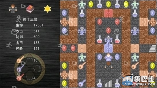 《魔塔2013》1-50層圖文攻略大全
