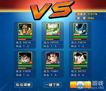 《龍珠激斗》強力陣容推薦