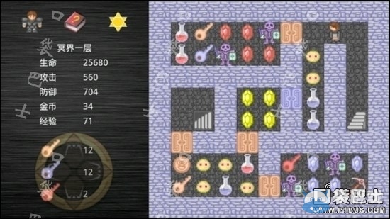 《魔塔2013》1-50層圖文攻略大全