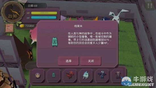 《魔女之泉》全寵物獲得途徑一覽