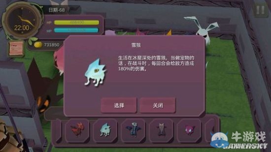 《魔女之泉》全寵物獲得途徑一覽