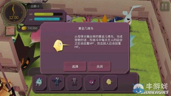 《魔女之泉》全寵物獲得途徑一覽
