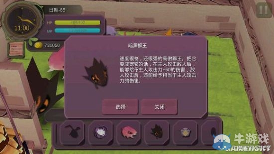 《魔女之泉》全寵物獲得途徑一覽