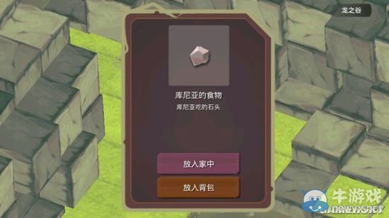 《魔女之泉》全寵物獲得途徑一覽