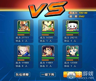 《龍珠激斗》強力陣容推薦