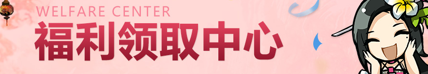 《劍靈》5月25日維護補償