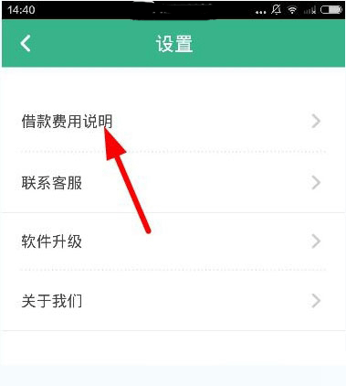 《錢到到app》逾期未還款會(huì)怎么樣呢