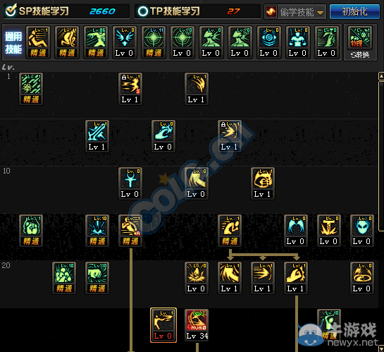 《DNF》藍拳86刷圖加點