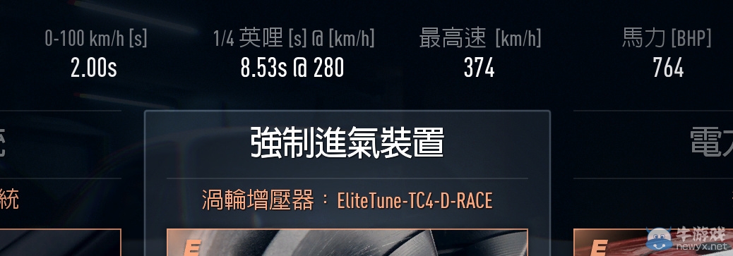 《極品飛車19》DLC速度賽金牌通關(guān)解說