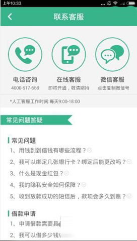 《錢到到》如何注冊(cè)