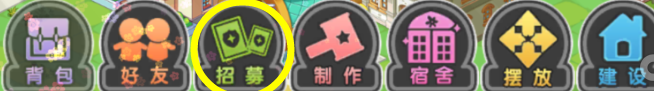 《魔法學(xué)園》最全新手入門(mén)玩法攻略