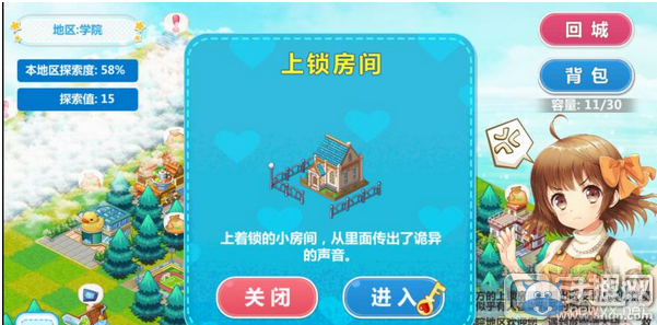 《魔法學(xué)園》最全新手入門(mén)玩法攻略