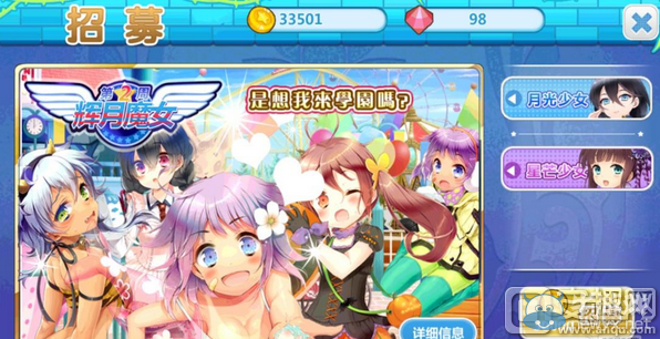 《魔法學(xué)園》最全新手入門(mén)玩法攻略