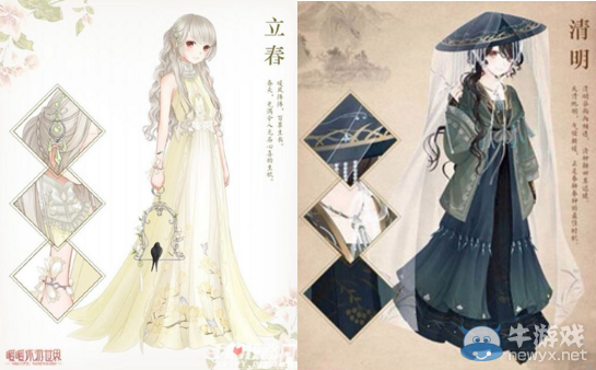 《暖暖環(huán)游世界》立春和清明套裝以后還會(huì)上線嗎