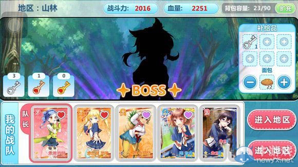 《魔法學(xué)園》儀式匕首獲取方式介紹
