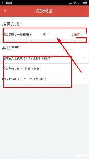 《賺800》怎么提現(xiàn)
