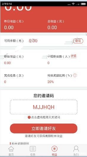 《賺800》怎么樣