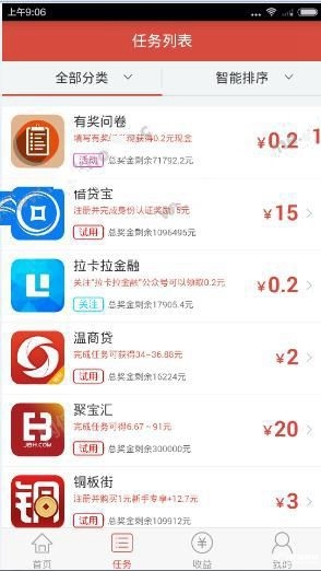 《賺800》怎么樣