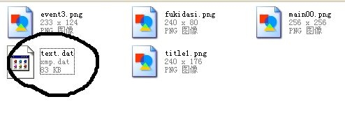 《游戲發(fā)展國》游戲內(nèi)容修改教程