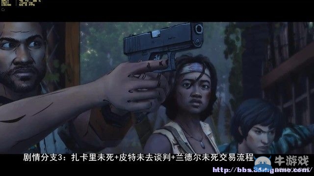 《行尸走肉：米瓊恩》全劇情流程解說視頻攻略