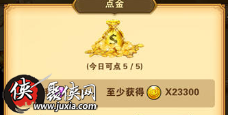 《圣斗士星矢：重生》各種基礎(chǔ)資源獲得途徑一覽