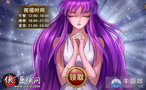 《圣斗士星矢：重生》各種基礎(chǔ)資源獲得途徑一覽