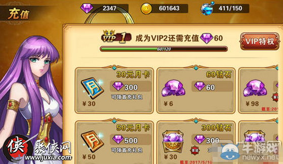 《圣斗士星矢：重生》各種基礎(chǔ)資源獲得途徑一覽