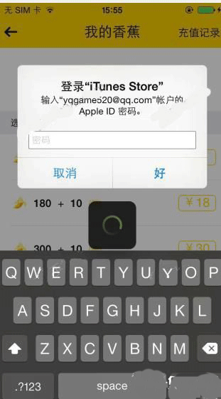 《宅播》直播怎么充值香蕉
