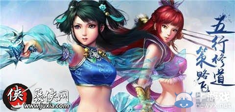 《問道》手游各裝備屬性用途一覽