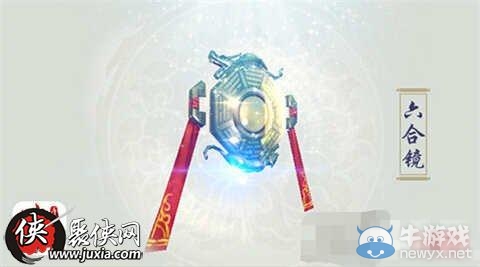 《誅仙手游》法寶系統(tǒng)玩法攻略