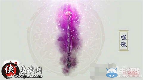 《誅仙手游》法寶系統(tǒng)玩法攻略